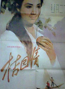 精品欧美一区二区在线看片