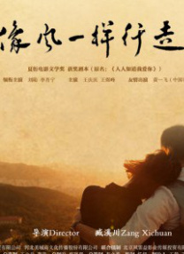 翁止熄痒婉燕