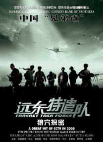 风间由美黑人来就做客