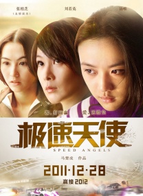 美关结衣