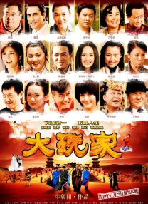 绝色母女