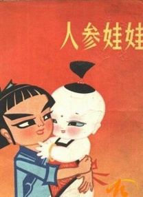 嫩草影院永久一二三入口