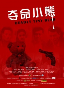 跑车里的车手