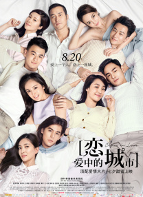 免费人成激情视频在线观看
