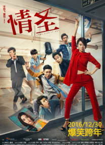表妹姐妹：禁忌之爱