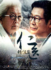 女佣的秘密