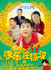 92香蕉视频