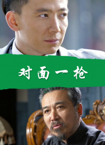险的有夫之妇