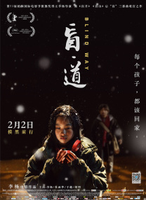 妹妹被哥哥打
