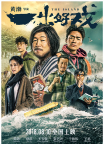 一区二区视频在线
