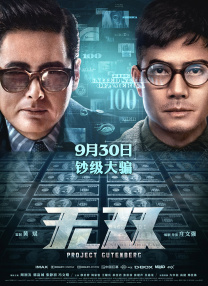 情色姻亲