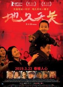 快播激情小说