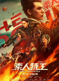 欧美a√在线