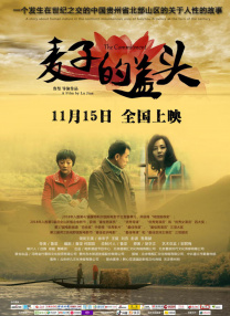 青青草原免费在线观看
