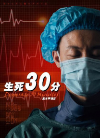 狠射