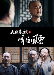 大色欧美