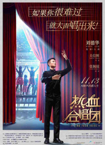 后院情事