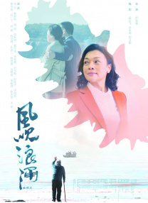 冰冷的胸舞2