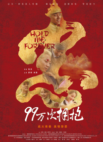 国产真实偷乱视频在线观看