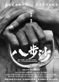蜜桃国产
