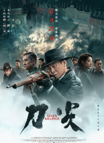 桃色伊人