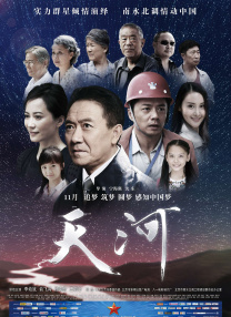 日本精品中文字幕