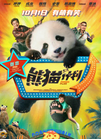 avhd101高清在线