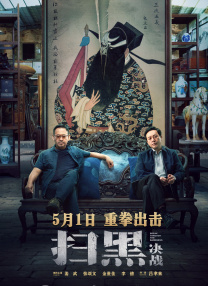91嫩草国产线免费观看