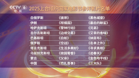 亚洲人成高清在线播放